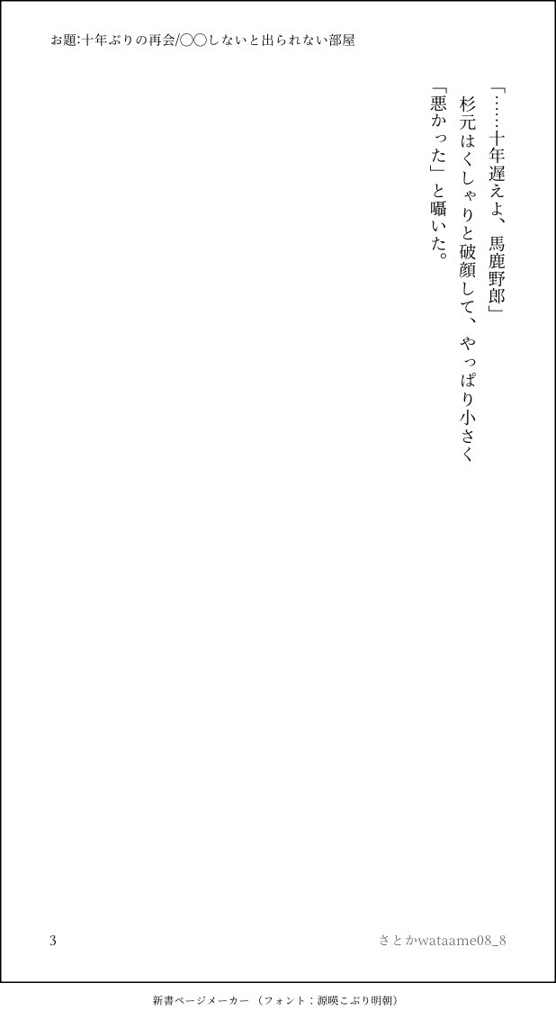 さとか tweet media