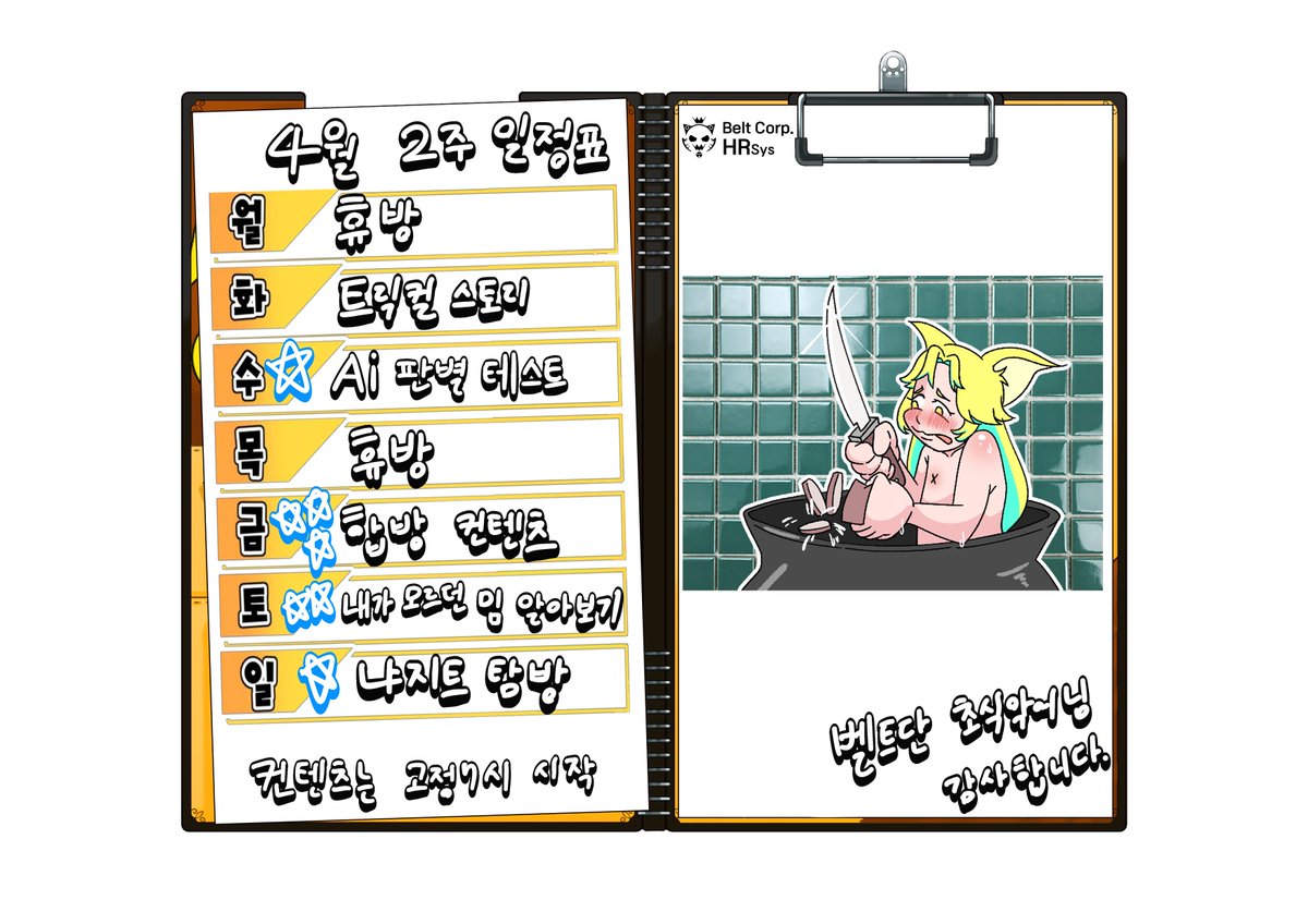 냐류98 tweet media