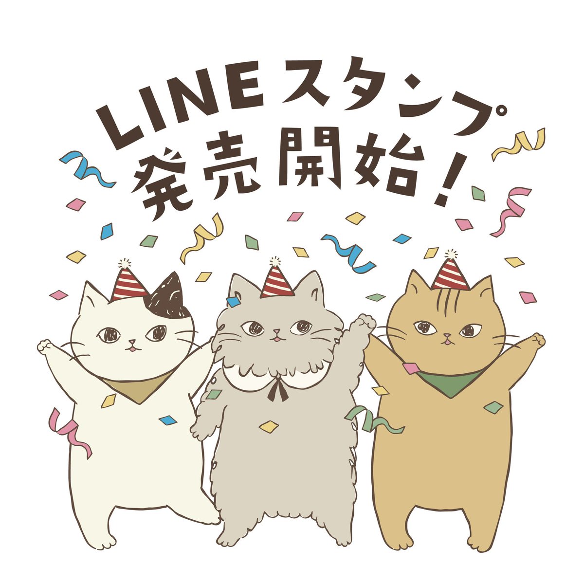 shanffy_jp's tweet photo. 【NEWS】
LINEスタンプ発売〜🎊

[SHANFFY(シャンフィー)]
https://t.co/3GCDgYXPvy

#SHANFFY #シャンフィー #猫 #LINEスタンプ #クリエイターズス��ンプ https://t.co/Ud5qkJ0koF