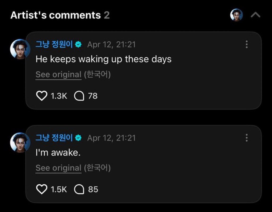 dua ୭ ˚. ᵎᵎ enhypen is 7 tweet media