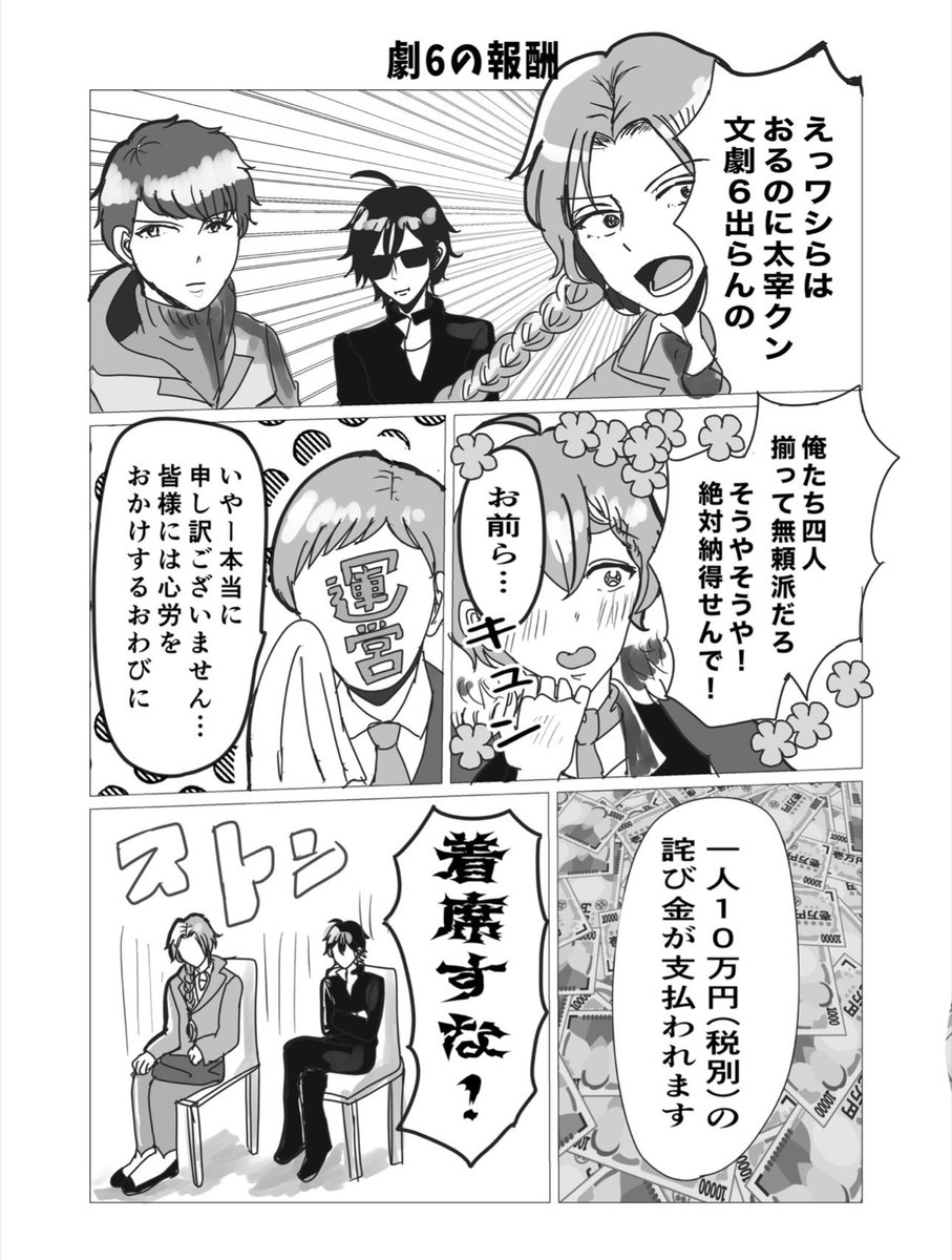chinequo's tweet photo. ゲキ！bri！そろい踏みありがとうーっっ！！
昔描いたdnとdziの本を再録します
原作程度にdnがdziを好きです https://t.co/QqEK3thZej