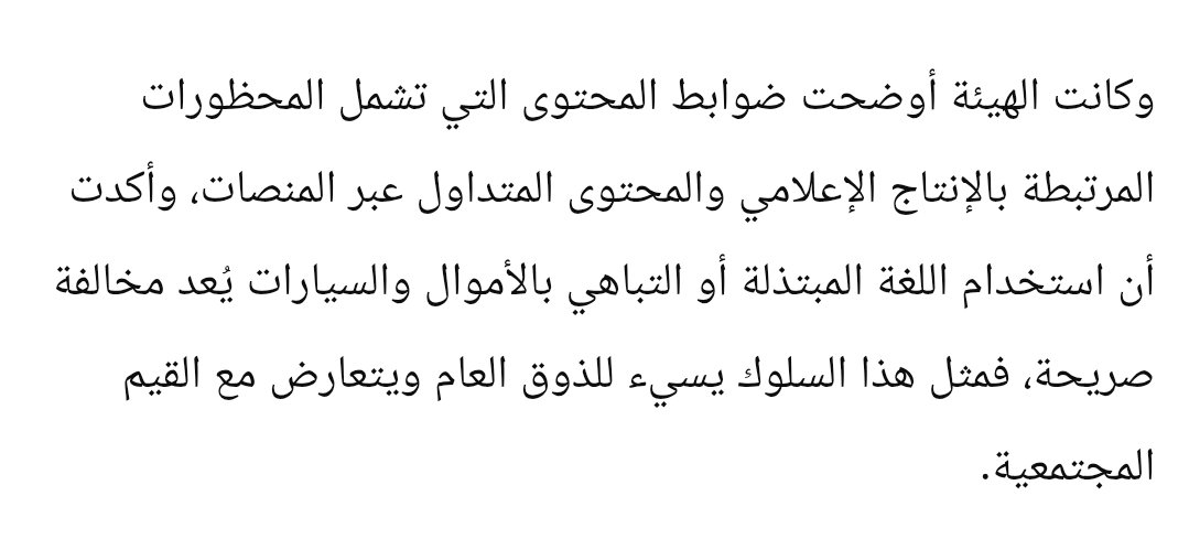 ‏‎‎  bas  tweet media