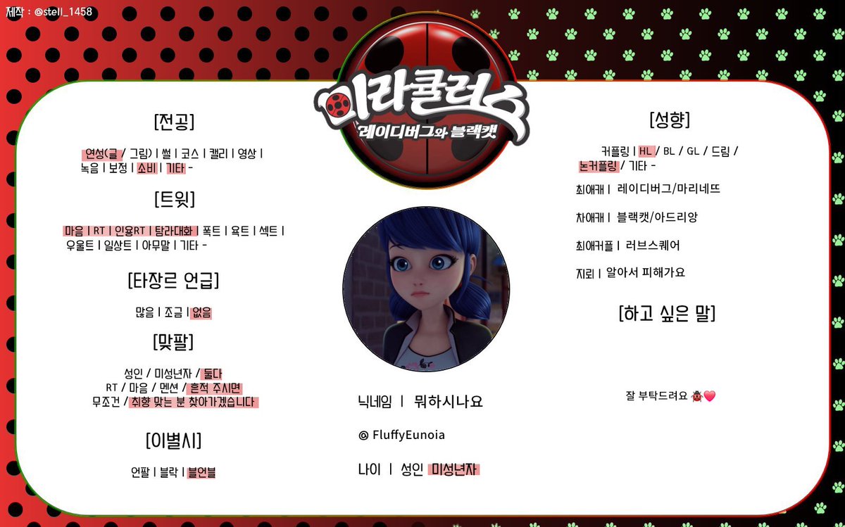 뭐하시나요 tweet media