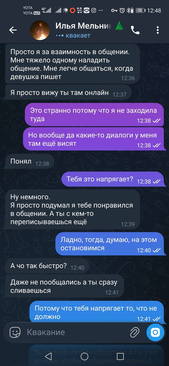 внутрия tweet media