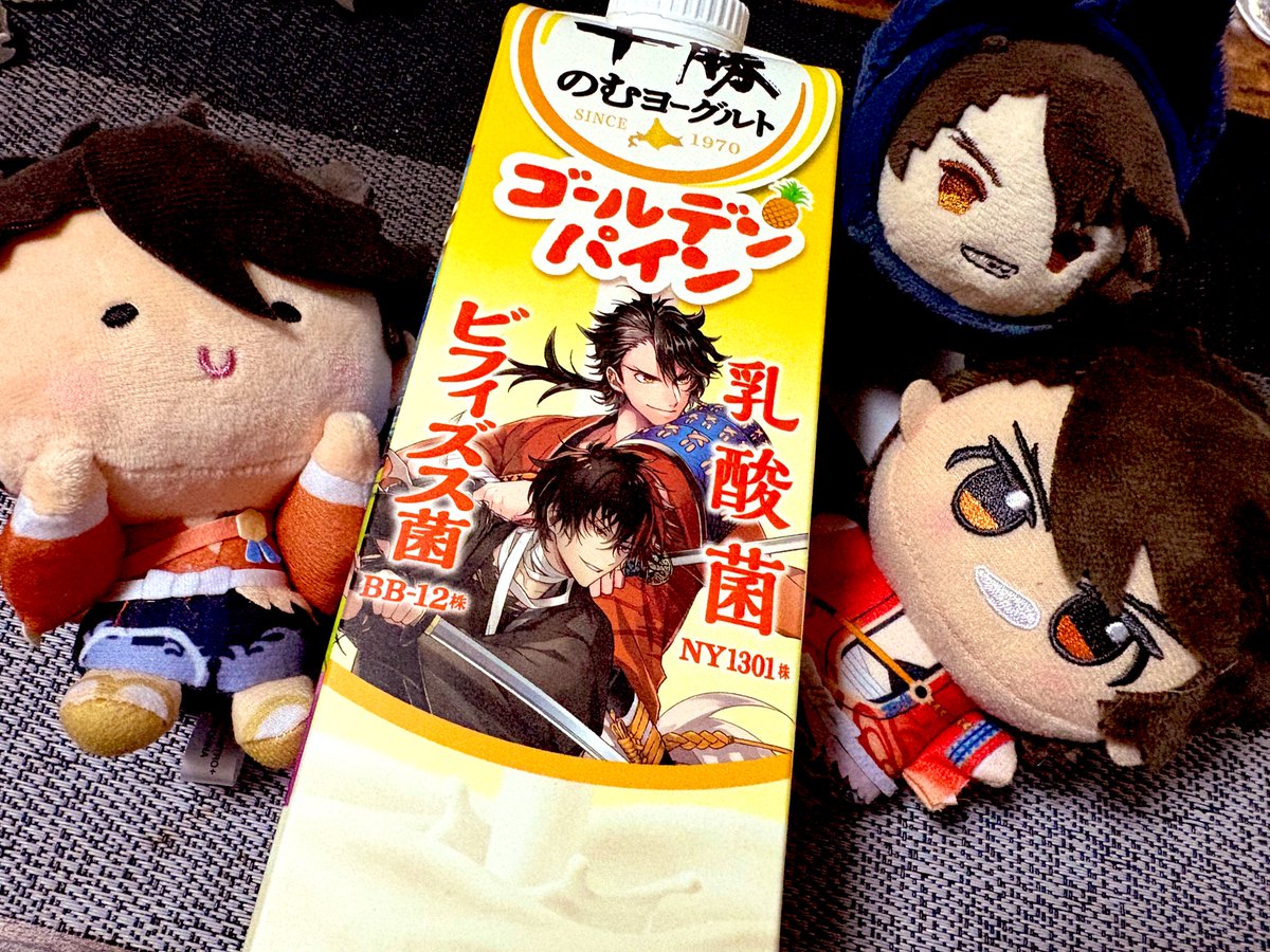 おさかな🐟 tweet media