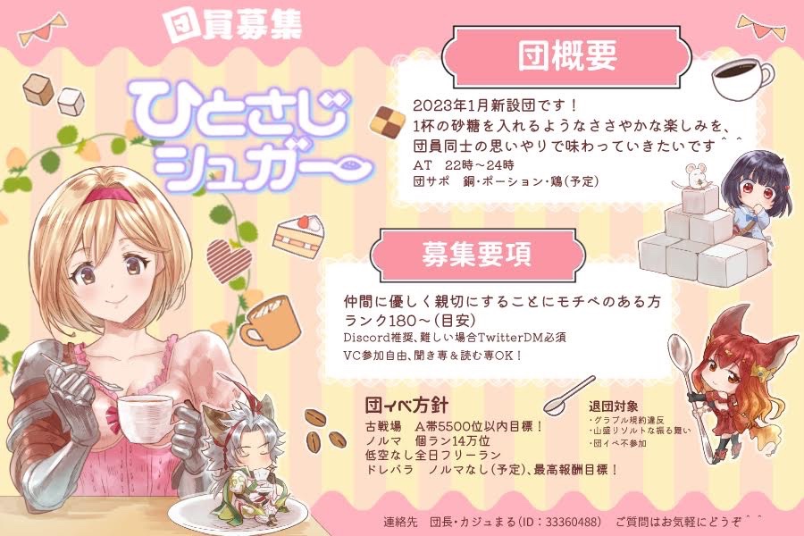 カジュまる🌸 tweet media