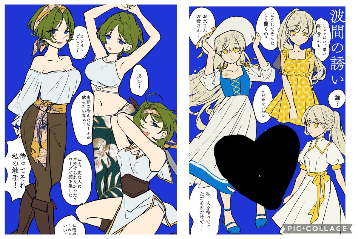 安牌 tweet media