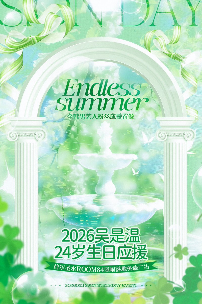 CHINA SION BAR tweet media