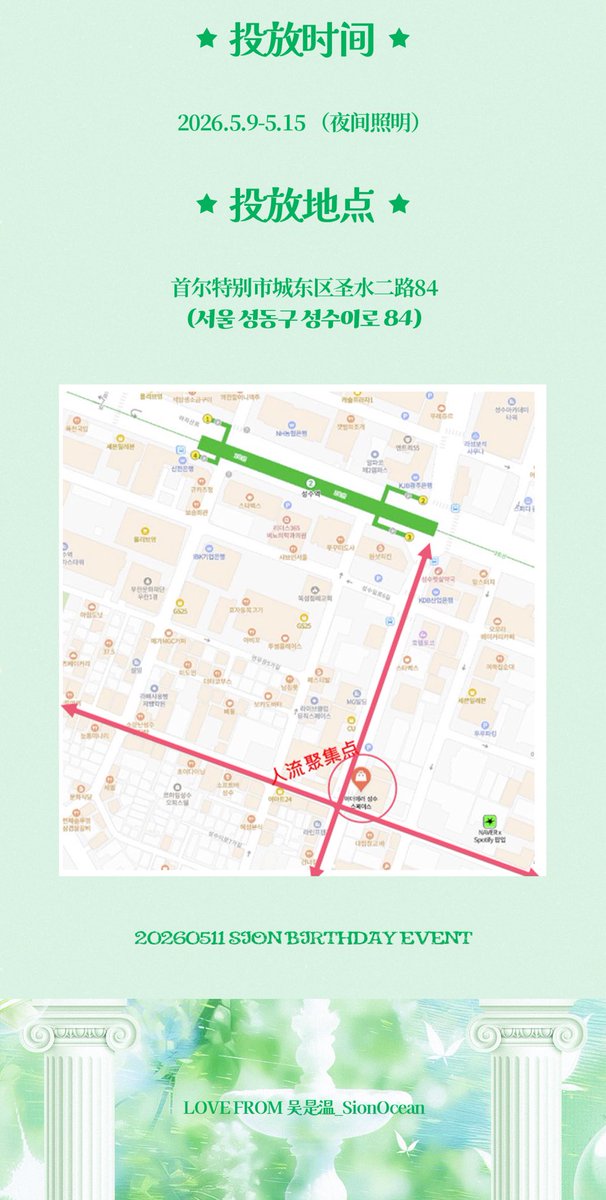 CHINA SION BAR tweet media