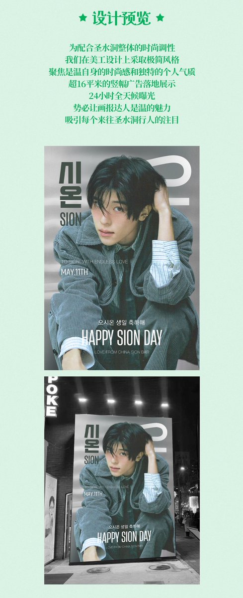 CHINA SION BAR tweet media