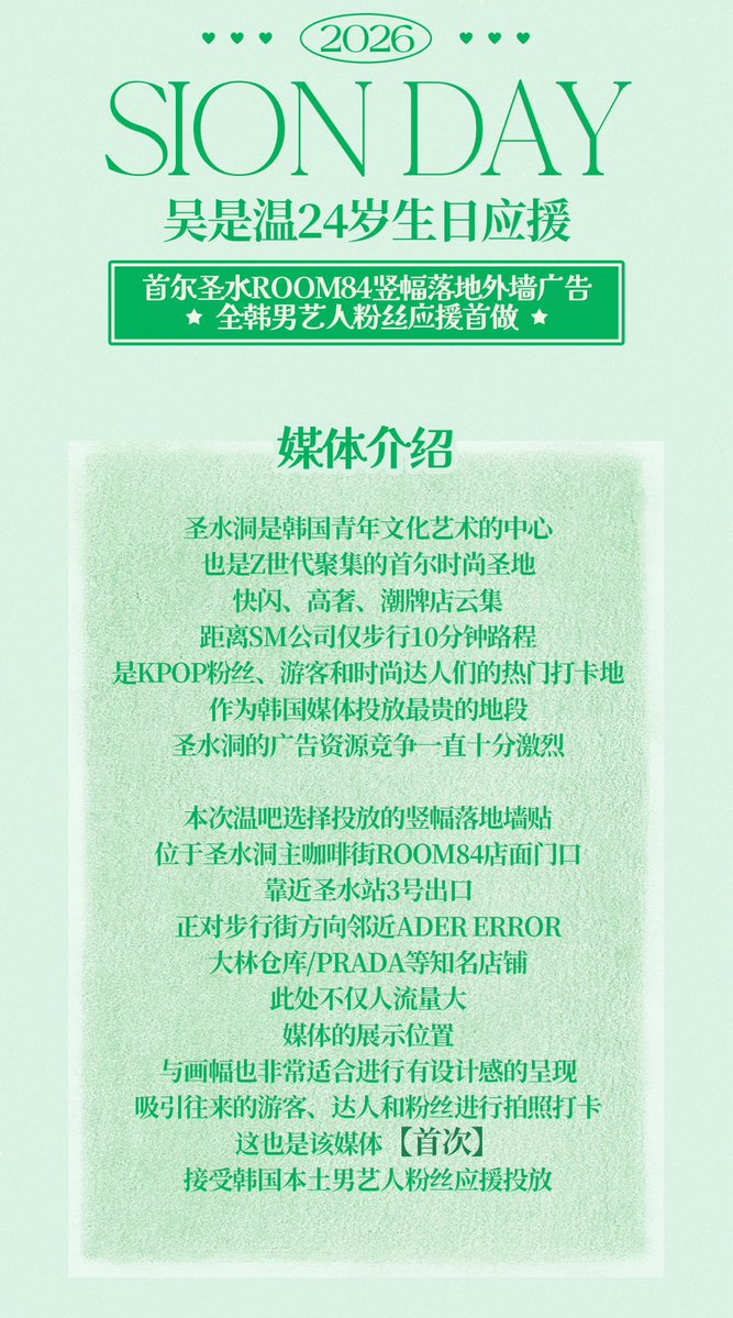 CHINA SION BAR tweet media