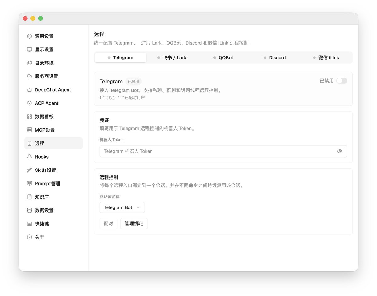 imwritingbugs's tweet photo. #DeepChat will soon support integration with more remote IM channels. https://t.co/IT9UvPznLb