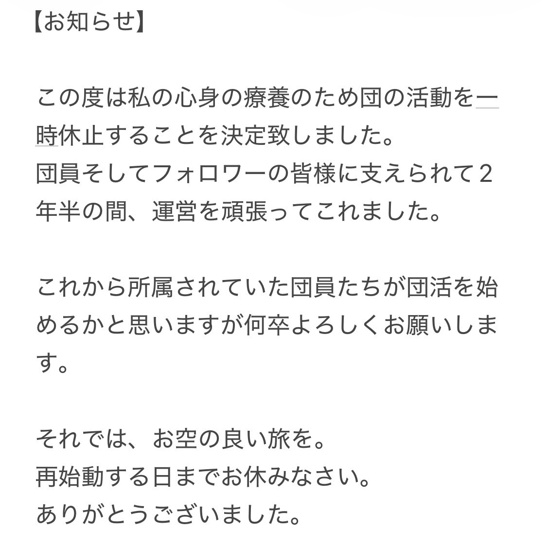 真ポロロッカ＠お空のペンギン（団長） tweet media