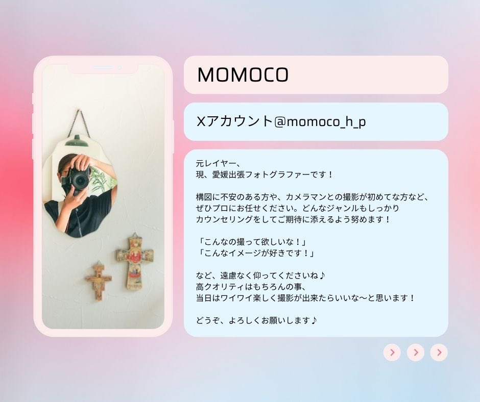 こすみっと勝手に広報課 tweet media