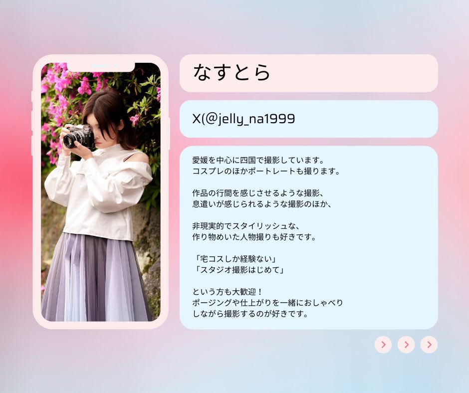 こすみっと勝手に広報課 tweet media