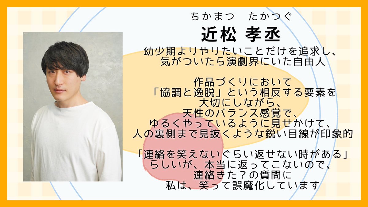 面白いセり詞 tweet media