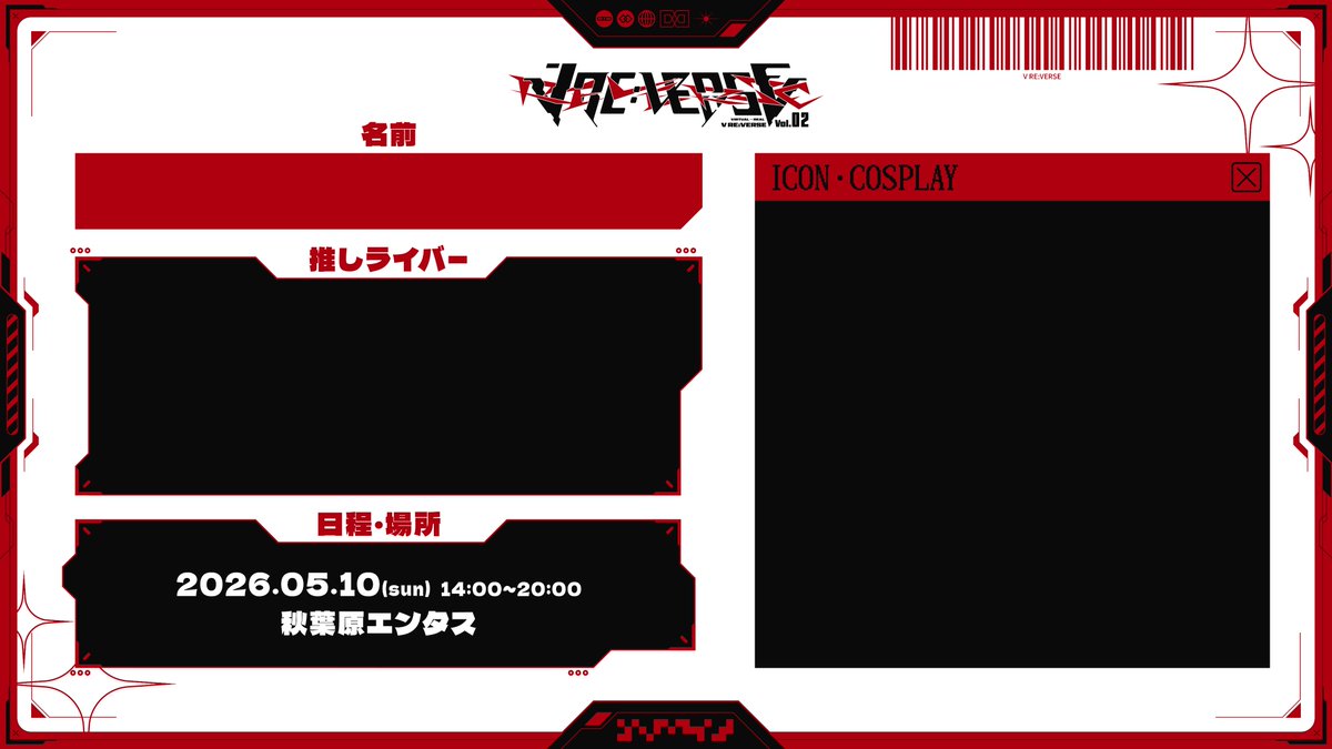 V RE:VERSE tweet media