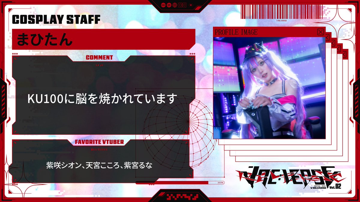 V RE:VERSE tweet media