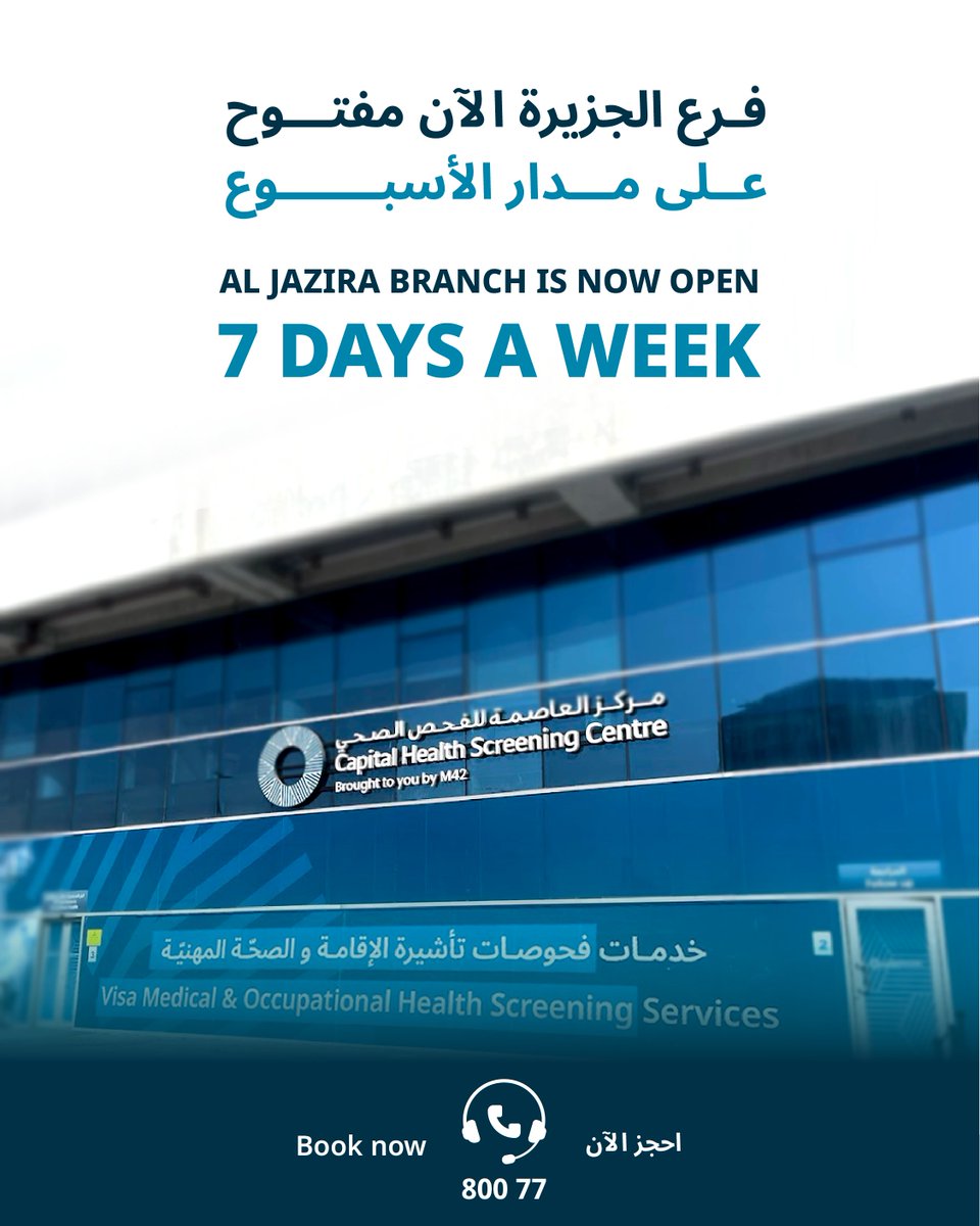 Capital Health Screening Centre tweet media