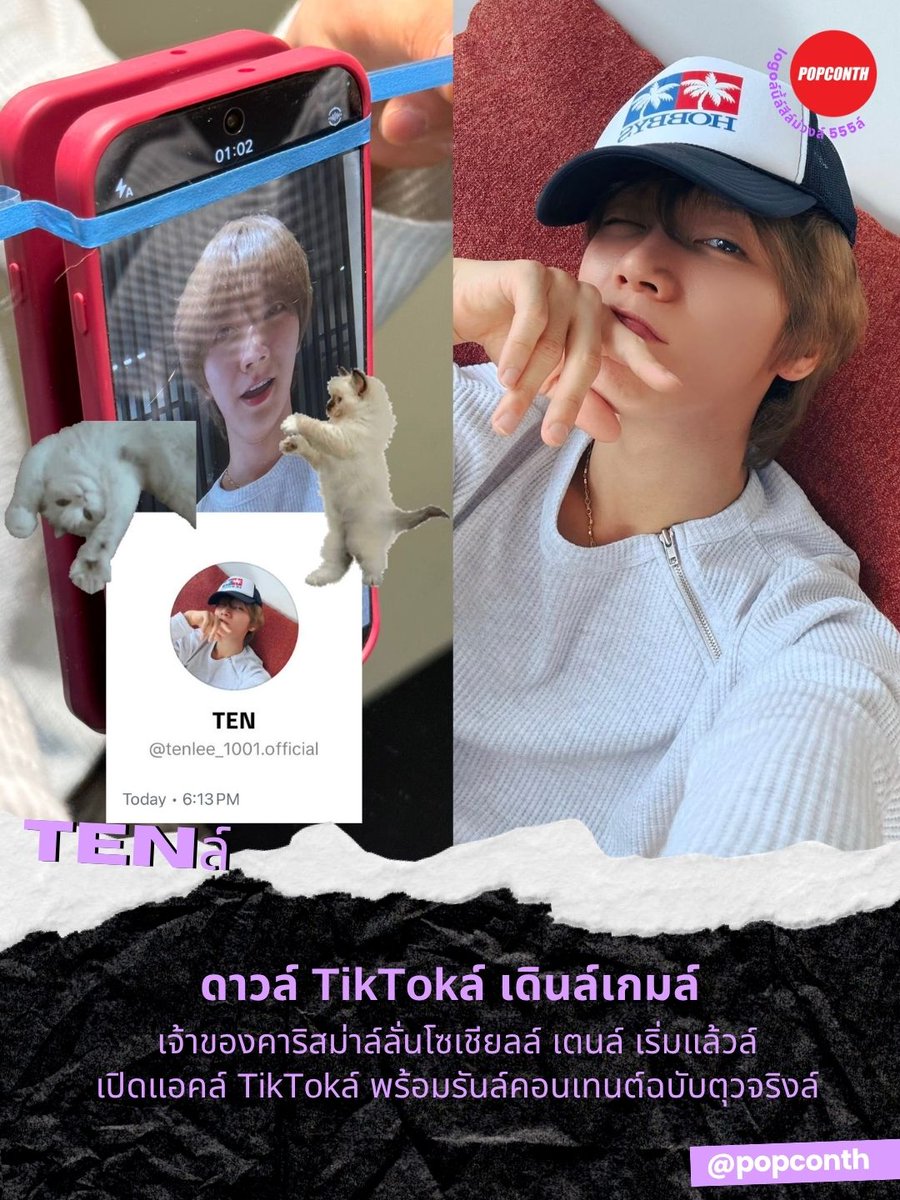 POPCONTH tweet media