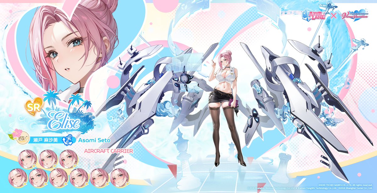 Azur Lane Official tweet media