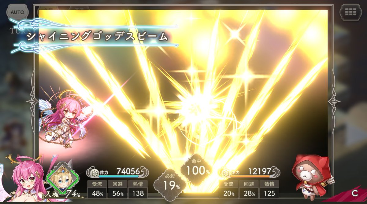 いやあ　いいですね！
クルスタキャラで遊べるのは楽しいです
あいミスみたいにコラボキャラの属性変更できるとなお良いんですがねぇ
完凸して暴れるヴィーナス見たいな・・