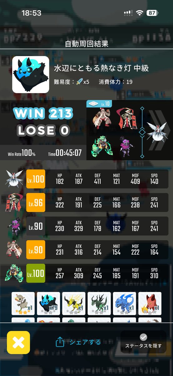 りょう＠エグリプト tweet media