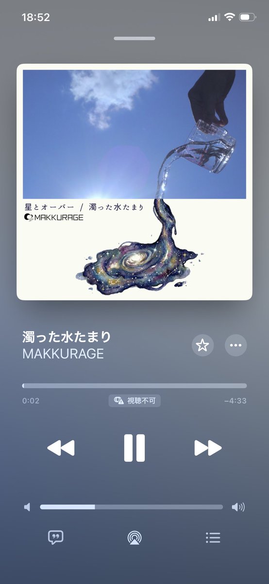 ざね tweet media