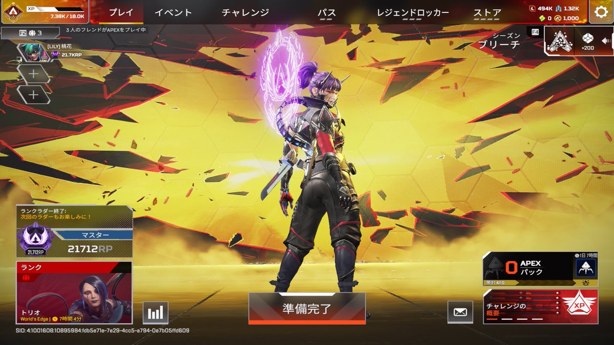 湊 tweet media