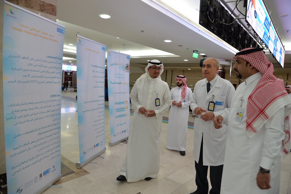 الجمعية السعودية لطب العيون SOS tweet media