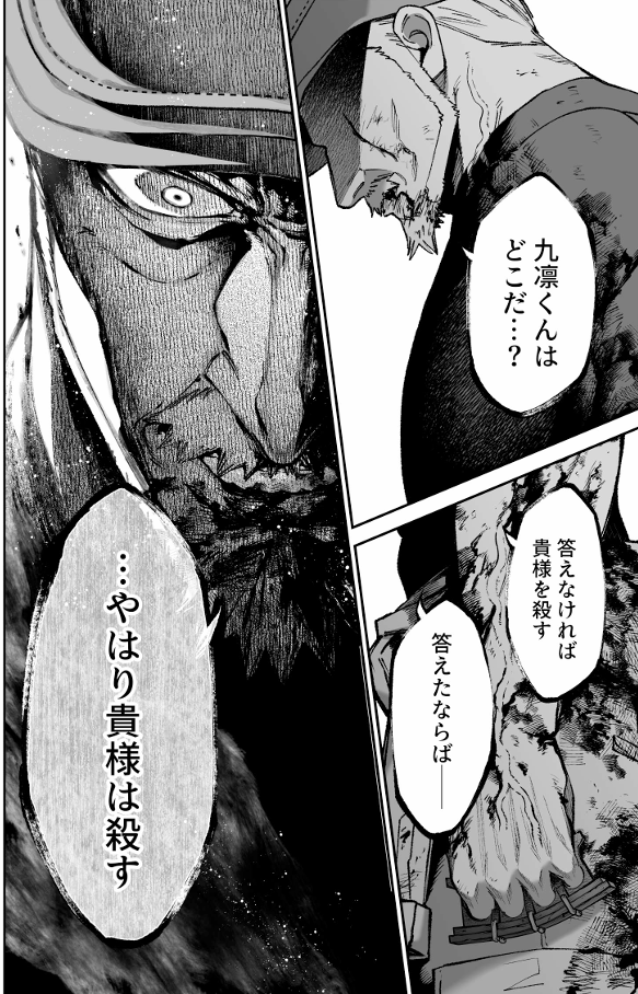 かっこいいジジイは良いぞ✨
 #凍結祭りでフォロワー減ったから自己紹介して逆に増やす 
