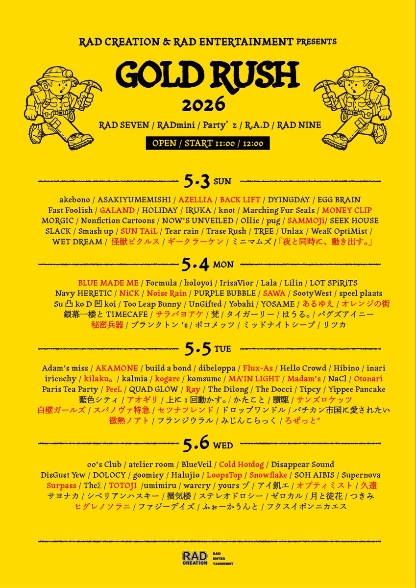 kuon_japan's tweet photo. 【ライブ情報】
RAD CREATION & RAD ENTERTAINMENT pre.
"GOLD RUSH 2026"

🕰️2026.05.06.(wed) 
OPEN 11:00 / START 12:00

📍RAD SEVEN / RADmini / Party’z / R.A.D / RAD NINE(5会場)

w/出演者画像参照

🎫 https://t.co/tbBwrtiiot

GOLD RUSH出演決定しました
久遠は5/6に出演します！

※タイムテーブル、出演会場は後日公開