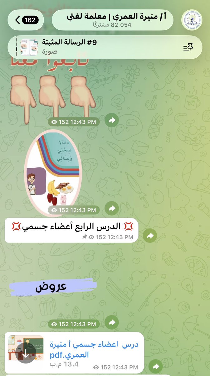 فصل التميز tweet media