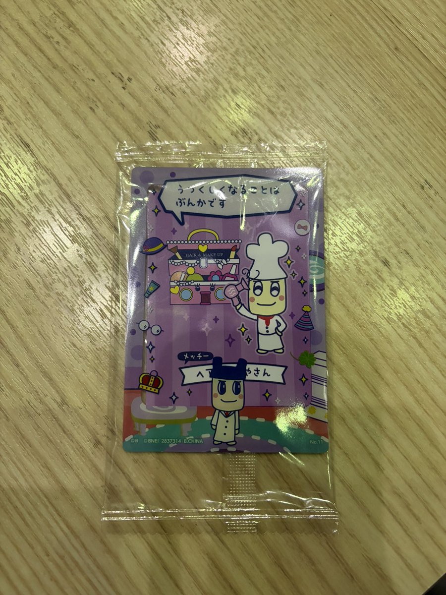 とりひき tweet media