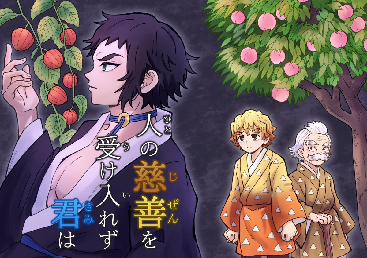 kurigo🫧5/6東3ま27b tweet media