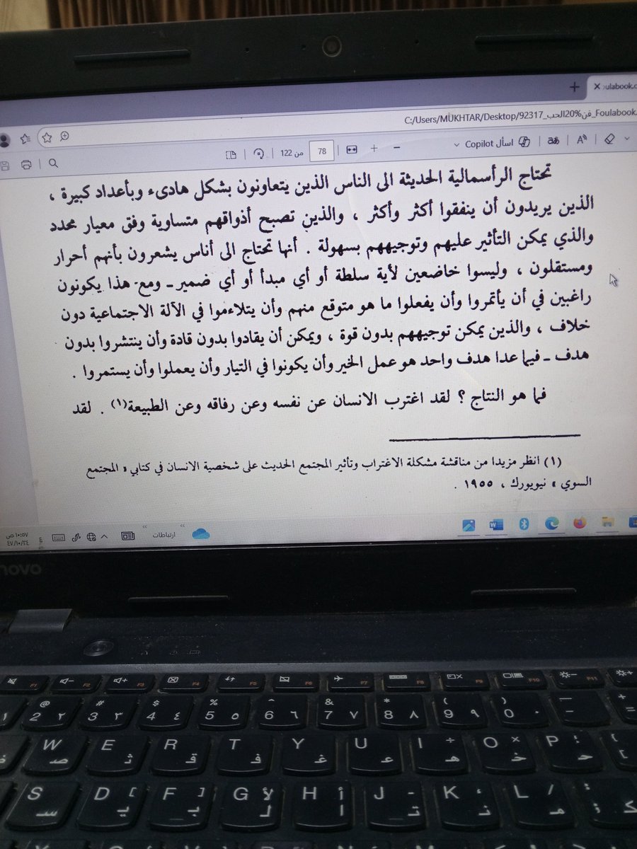 🇸🇩تاااس tweet media