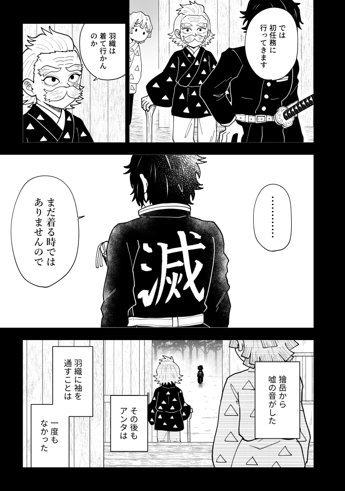 kurigo🫧5/6東3ま27b tweet media