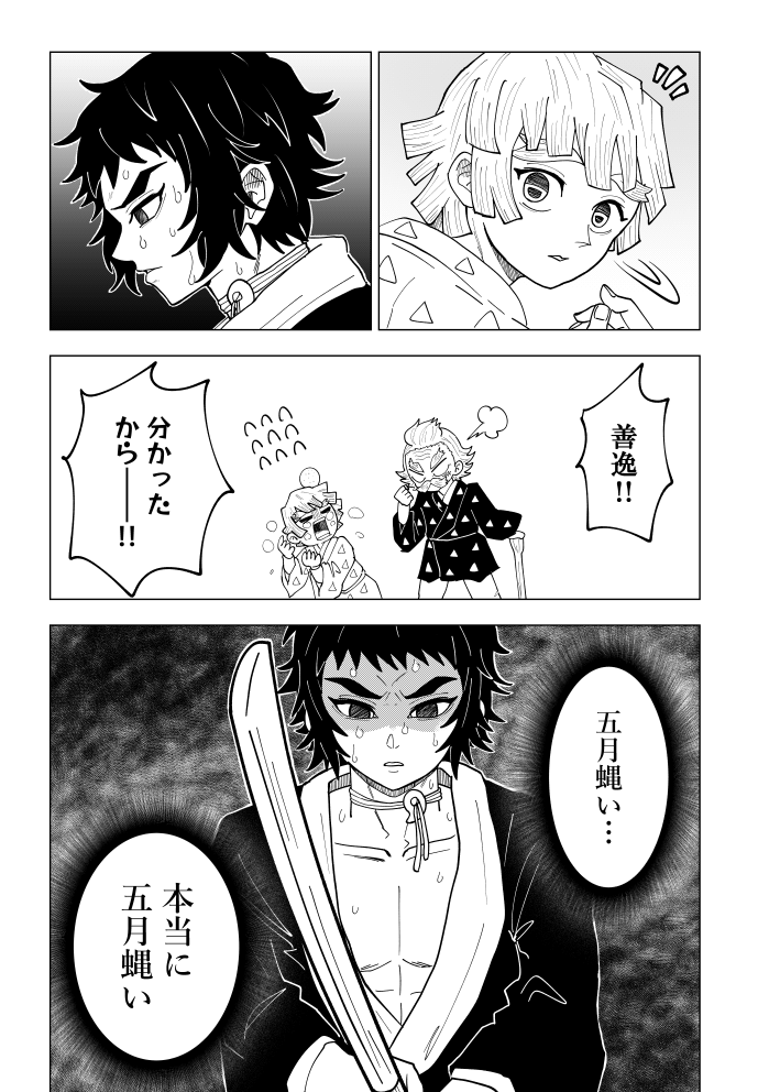 kurigo🫧5/6東3ま27b tweet media