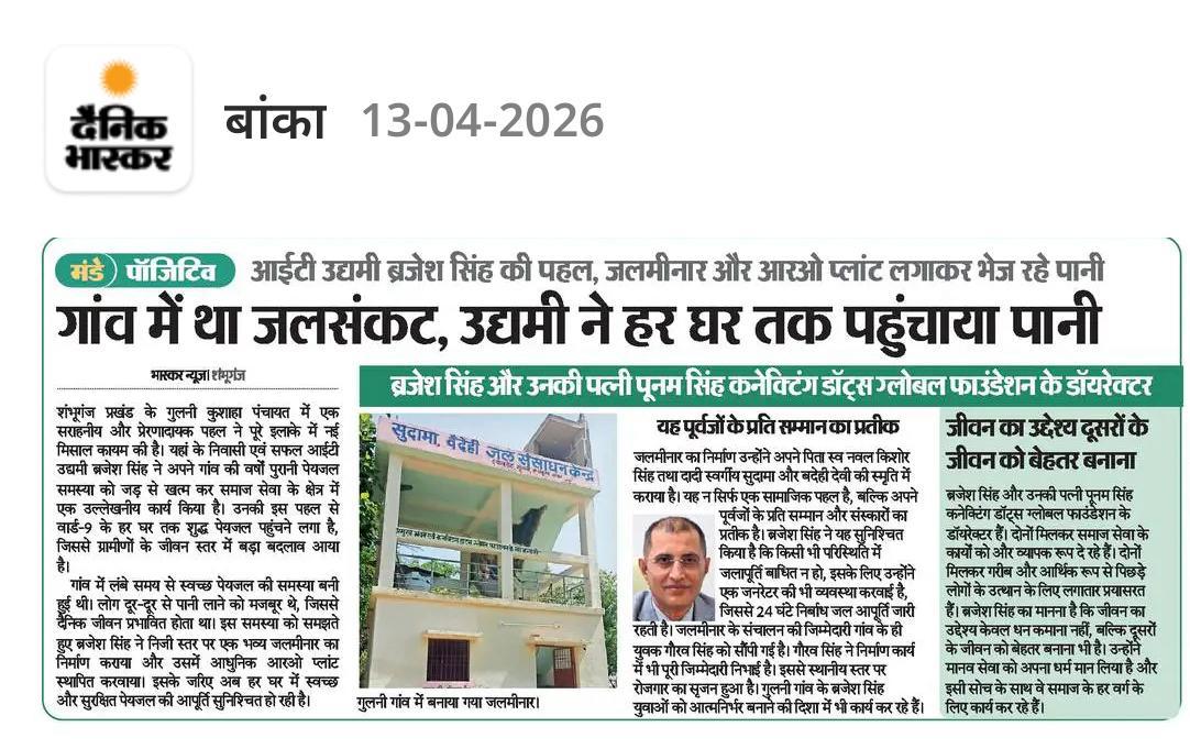 UTS Global tweet media