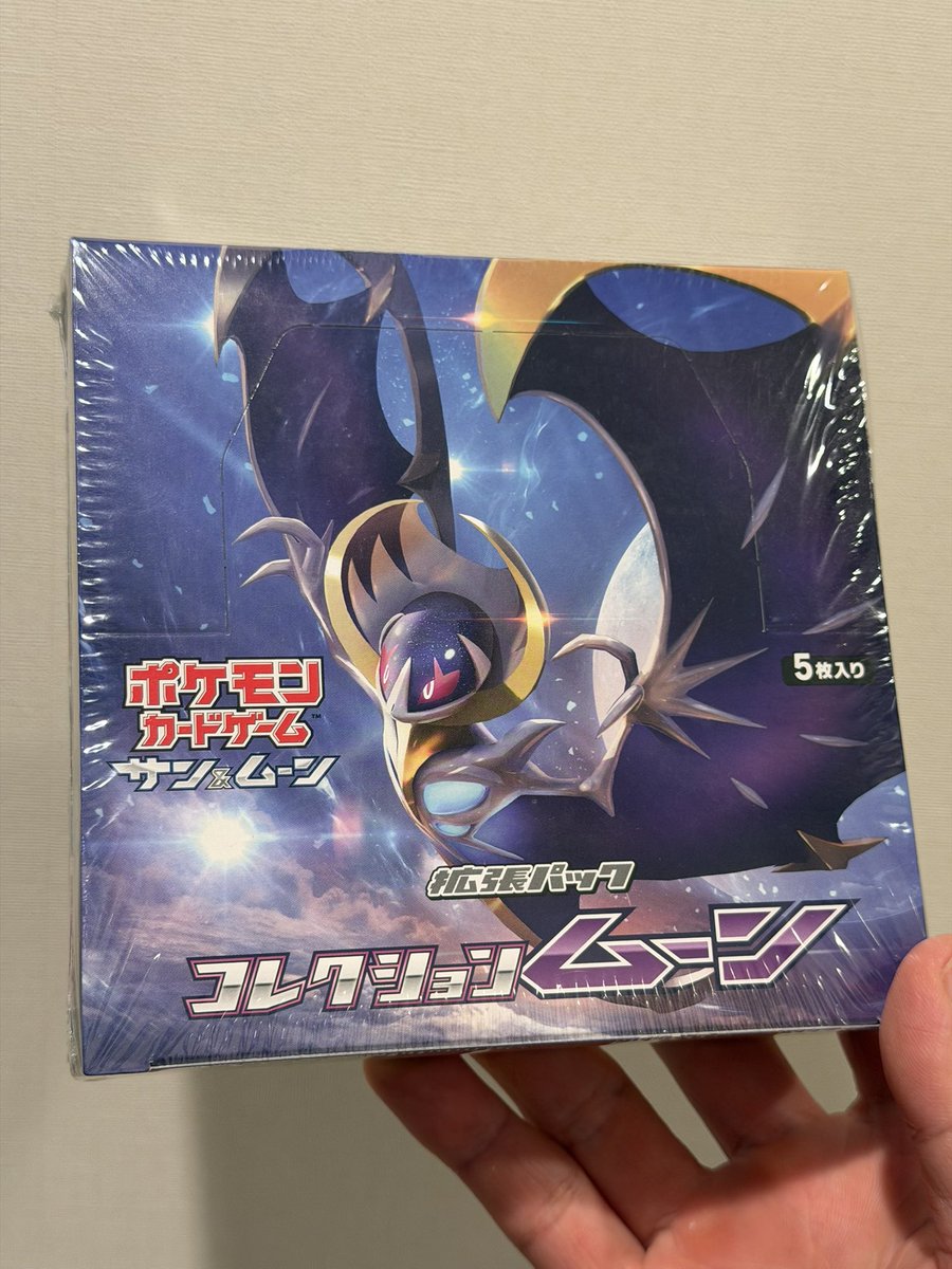 kmatsu0617's tweet image. 未開封ボックスは夢が詰まってます😆
、、酔っ払ってポチったボックス

#PokemonCards #コレクションムーン #買取価格より安くでてたら買ってまう癖 #スニダン