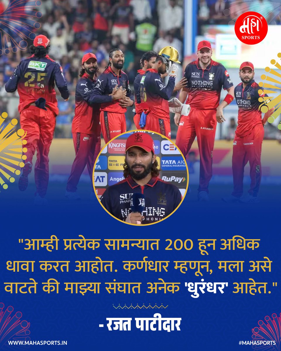 Maha Sports tweet media