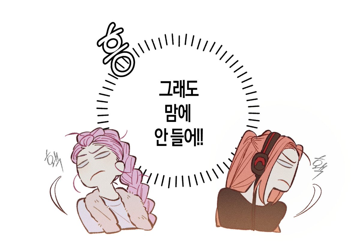 묭 tweet media