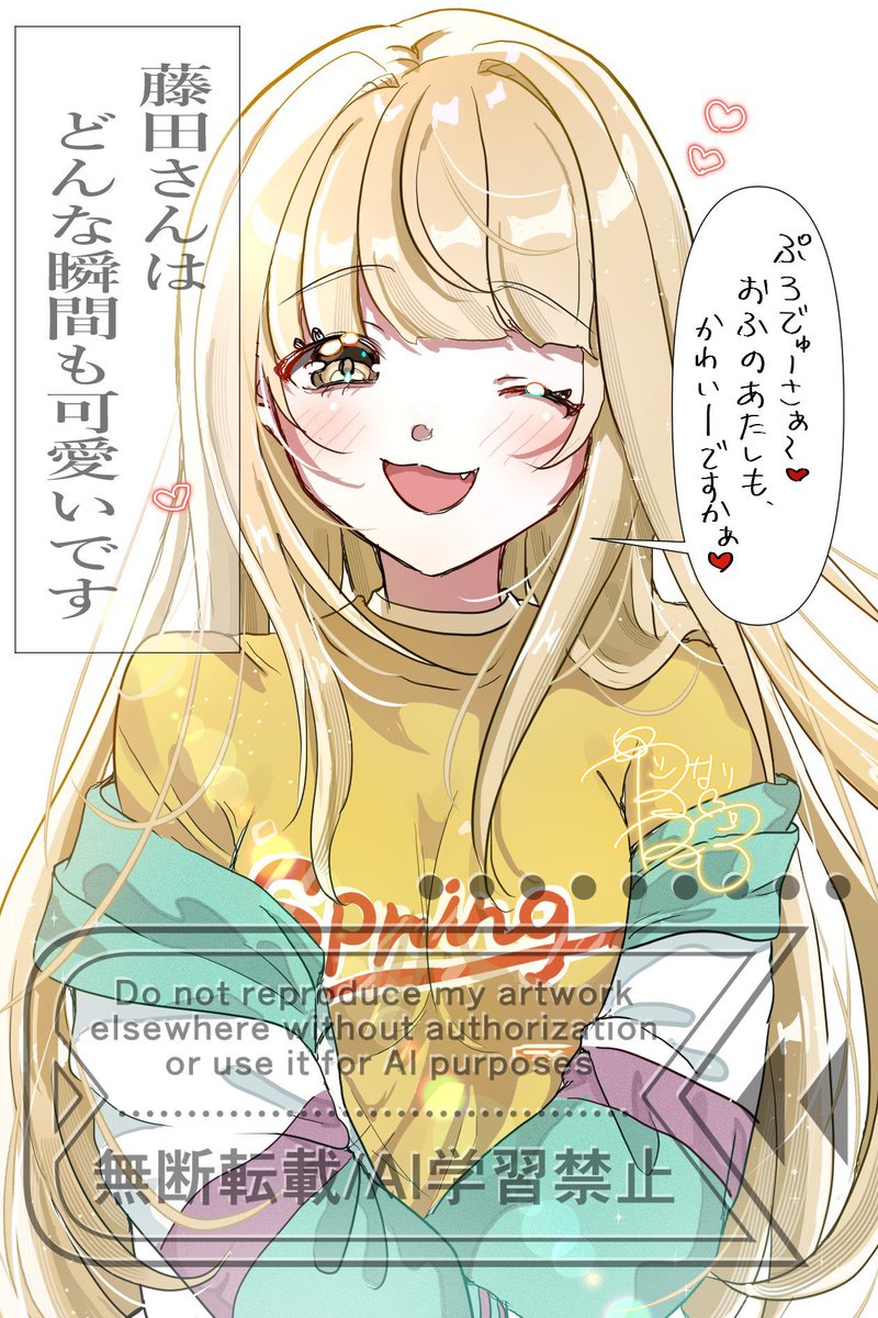 ねない ねる💎🌹skeb募集中 tweet media