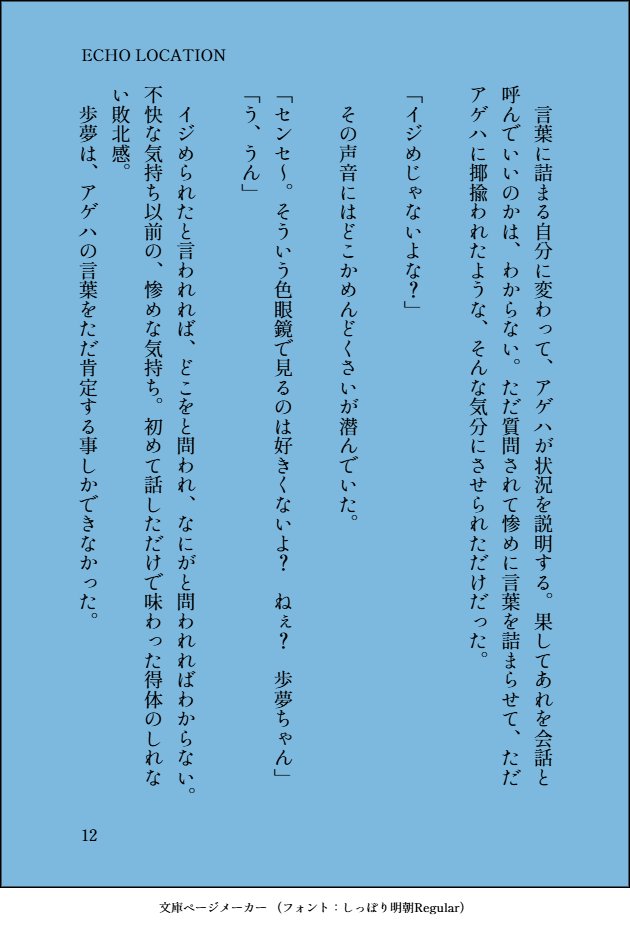 おろしりんご🔞@シナリオライター tweet media