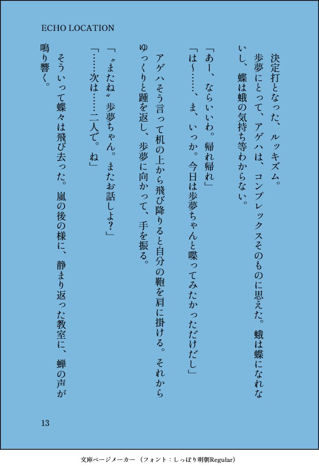 おろしりんご🔞@シナリオライター tweet media