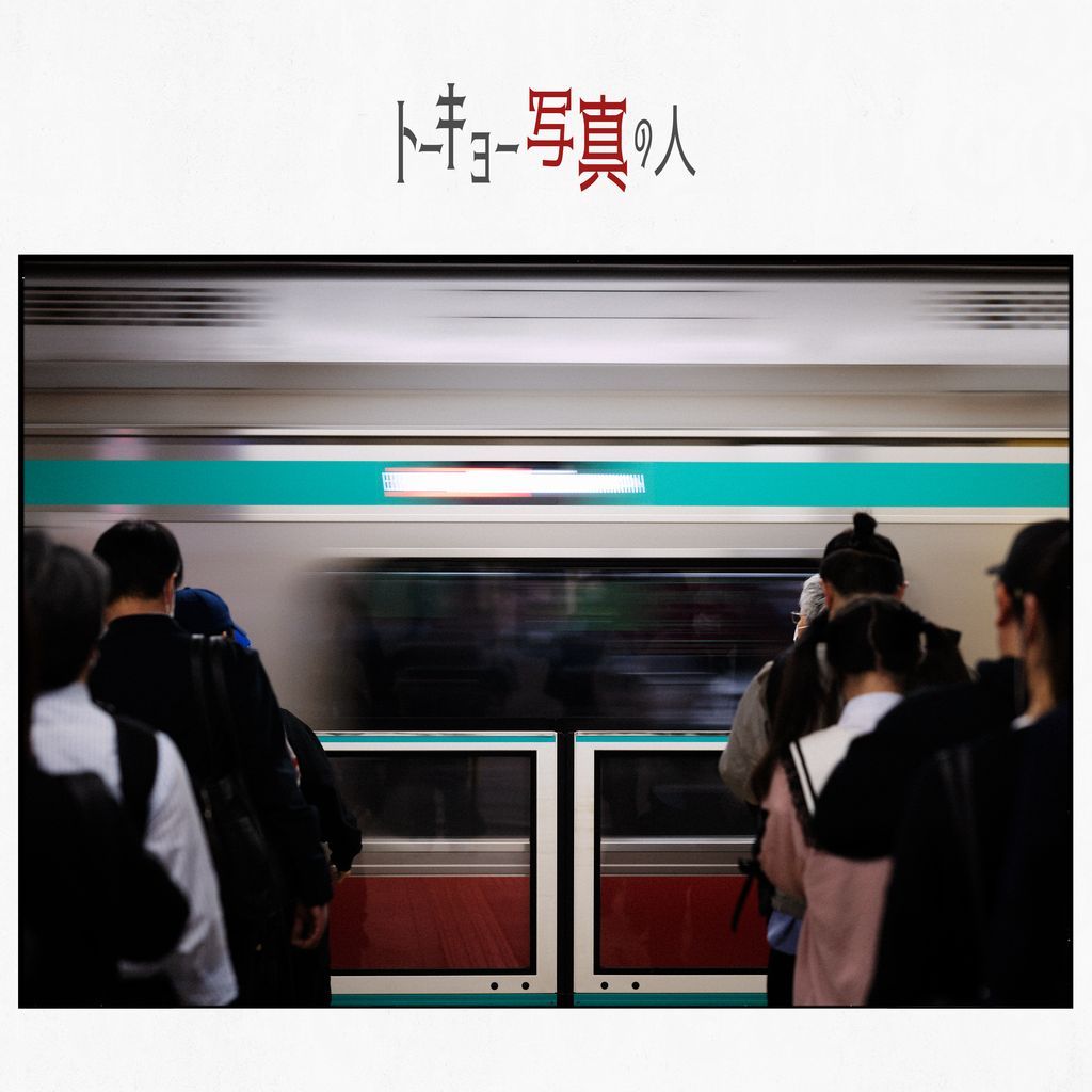 TOKYOINFILM's tweet image. 桜が散って初夏を感じる日も多くなりましたね。
季節の変わり目、皆さんご自愛ください。
---
#渋谷駅
#shibuya
#streetphotography
#nikon
#tokyo
#japan
#nikonzf