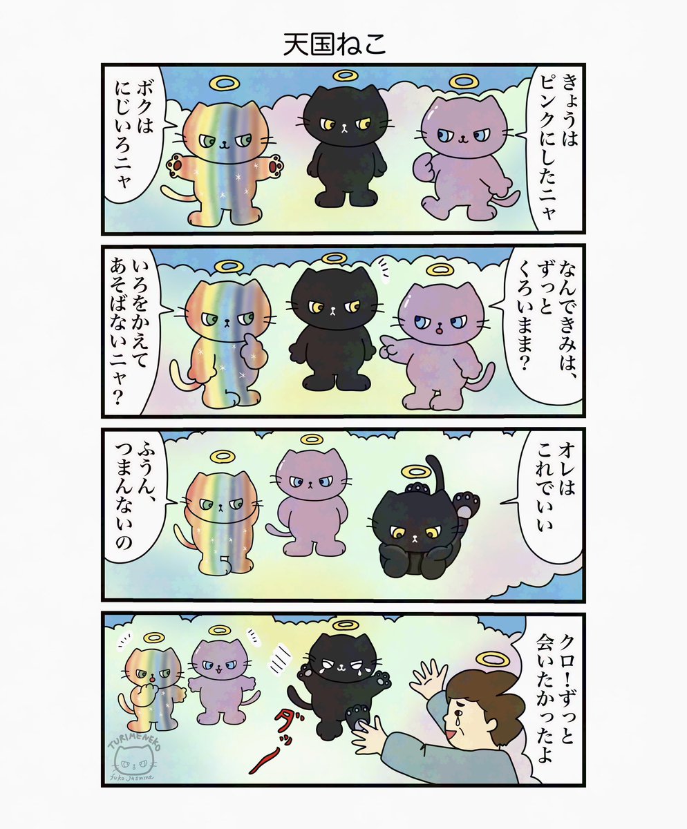 ふうこジャスミン tweet media