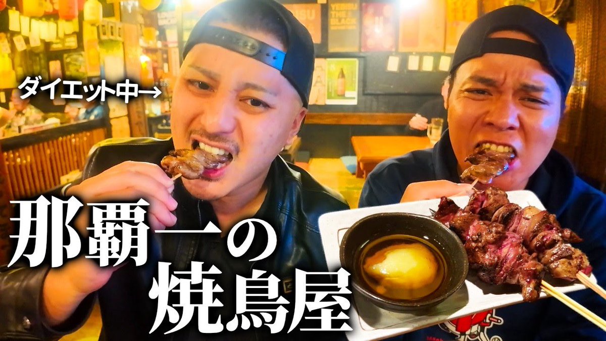 仲間ダイ＠カフーカTV tweet media