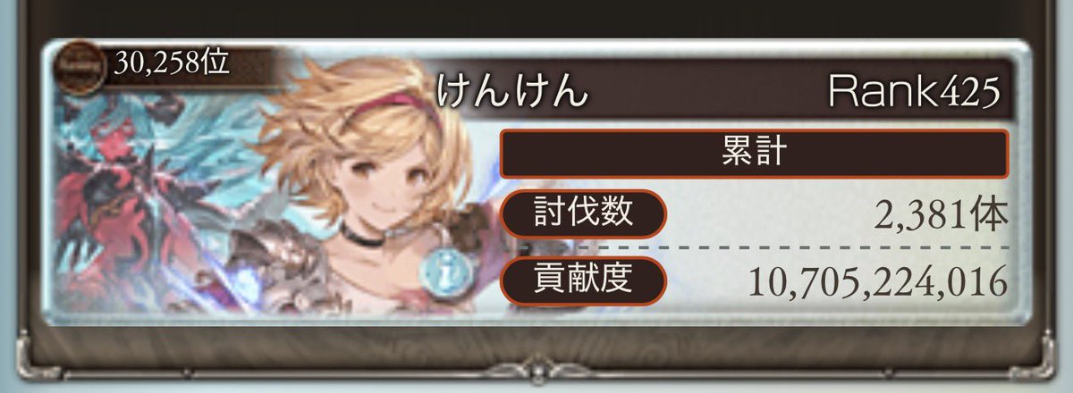ken2_217's tweet photo. 過去イチ走ったかも https://t.co/Mj20bwSYlm