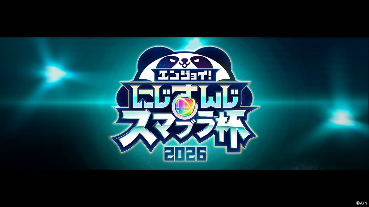 にじさんじ公式🌈🕒 tweet media